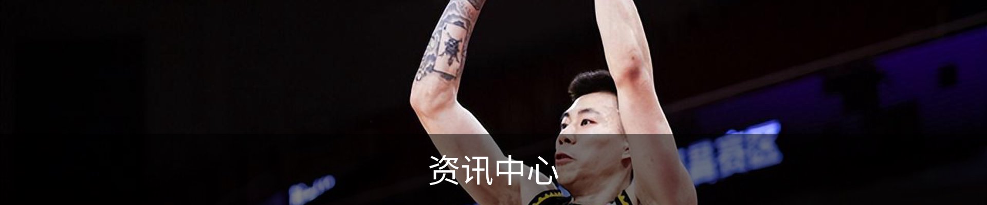 资讯中心